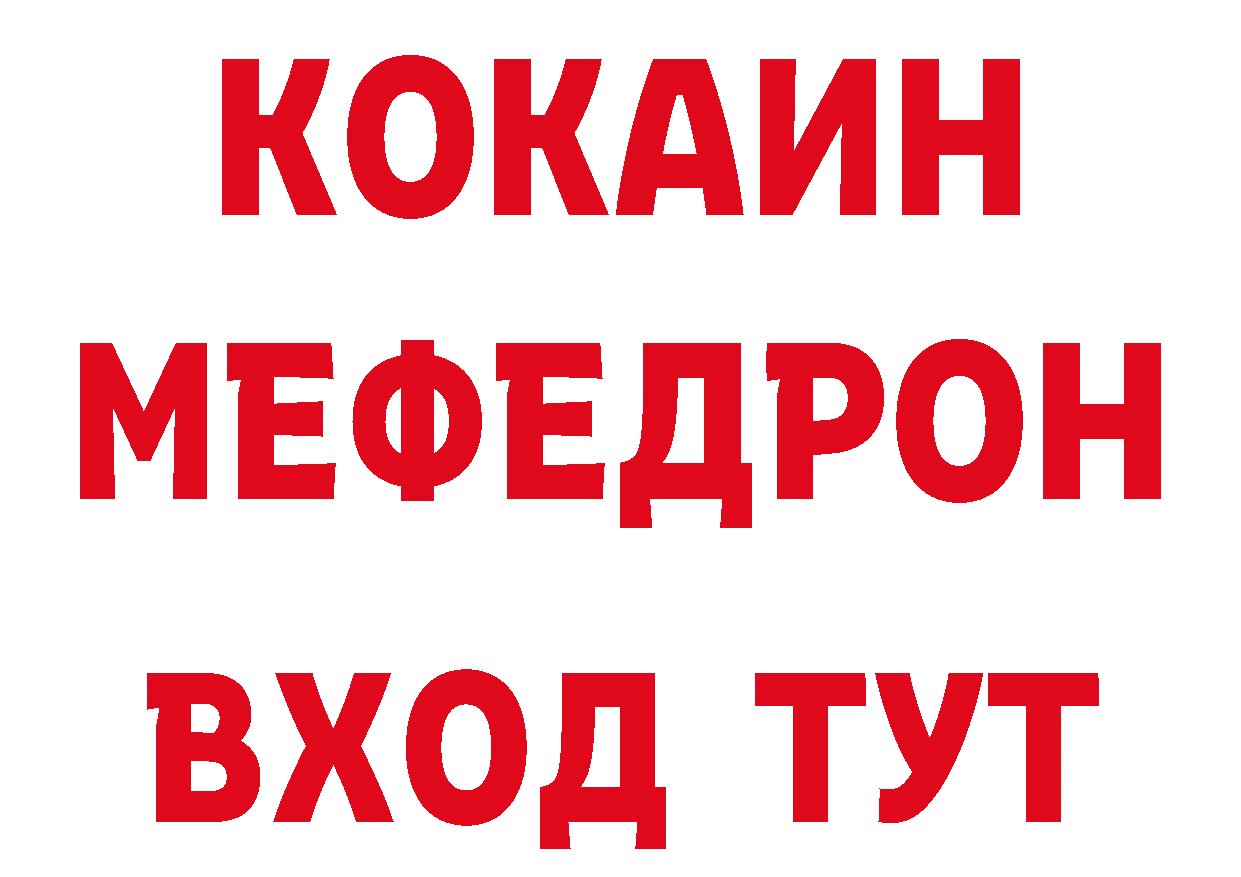 Метамфетамин кристалл как войти дарк нет МЕГА Семикаракорск