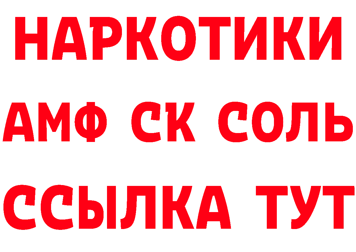 Альфа ПВП СК КРИС ССЫЛКА площадка MEGA Семикаракорск