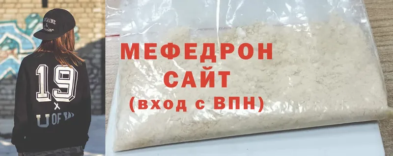 мега ссылки  Семикаракорск  Мефедрон мука 